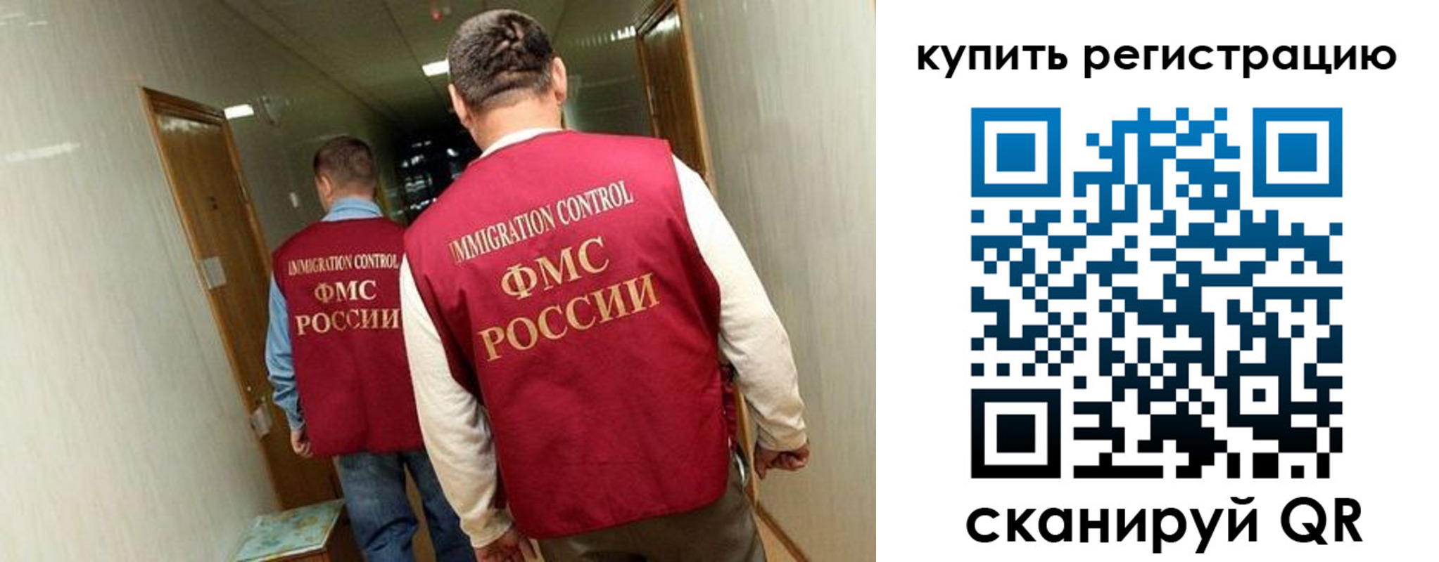 прописка для военкомата в Щучье