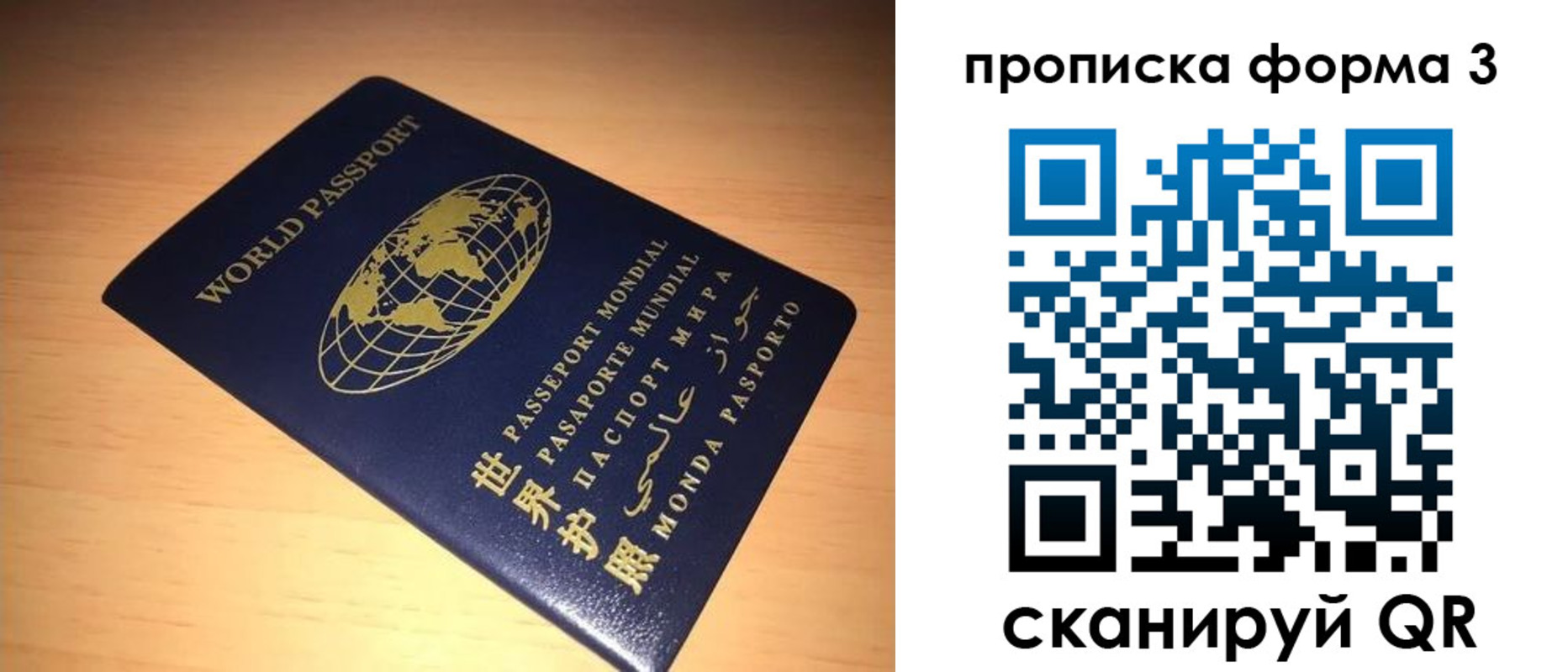 найти адрес прописки в Щучье