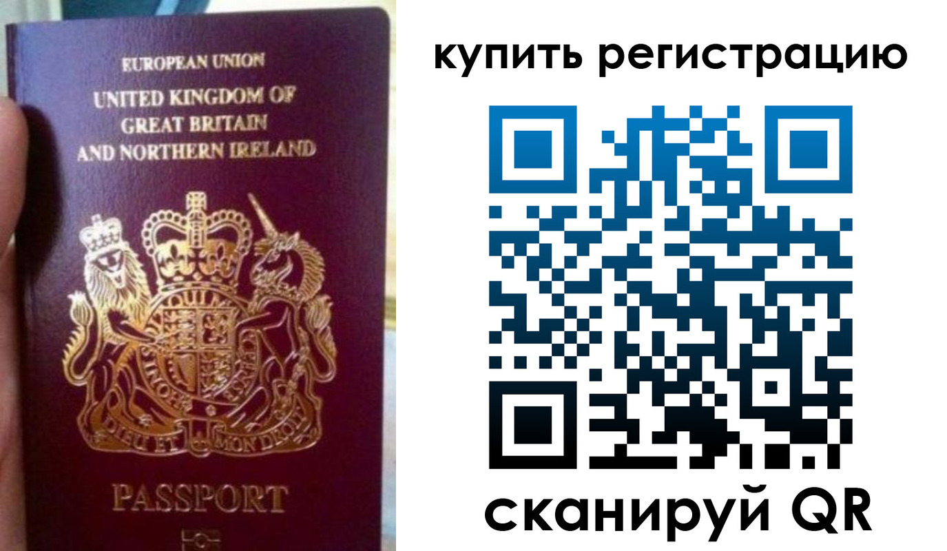 прописка для школы в Щучье