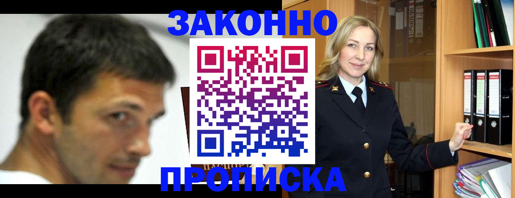 пропишу в квартире в Щучье